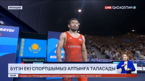 Париж-2024: Бүгін екі спортшымыз алтынға таласады