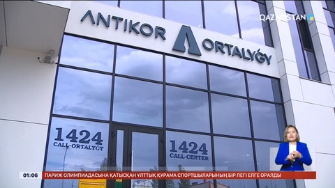 Бишімбаевтың үкімін жеңілдету үшін 100 млн теңге алған әйелге қатысты тергеу аяқталды