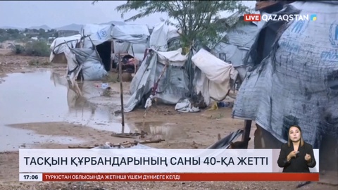 Йемендегі тасқын құрбандарының саны 40-қа жетті