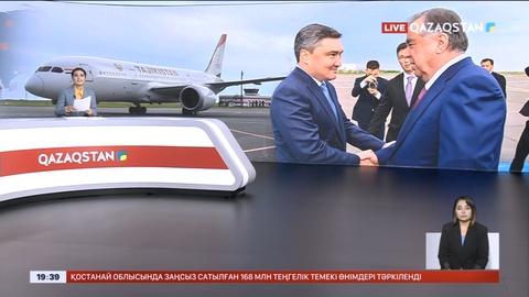 Астанаға үш елдің Президенті келді