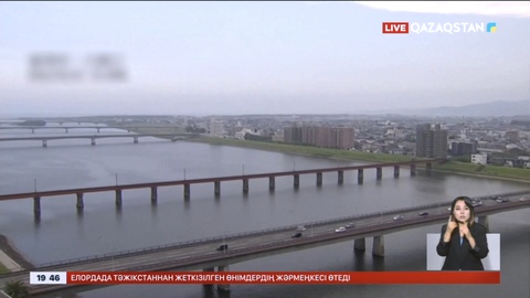 Жапонияда қуаты 7,1 балдық зілзала болды