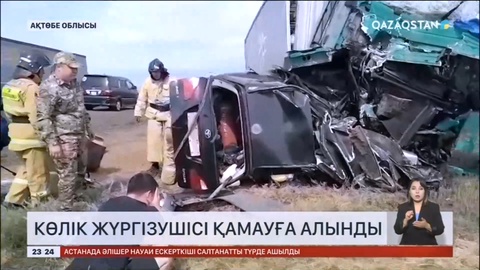 8 адамның өліміне себепші болған жол апаты: Екі бірдей қылмыстық іс қозғалды