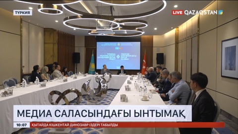 Түркия ақпарат құралдары V Дүниежүзілік көшпенділер ойындарын насихаттайды