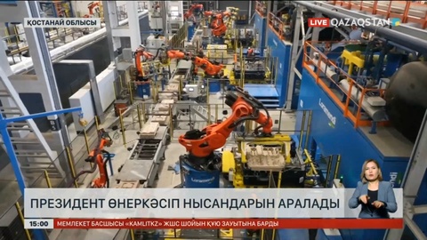 Мемлекет басшысы жұмыс сапарымен Қостанай облысына барды