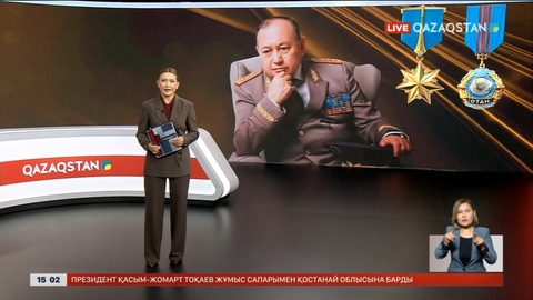 Генерал Сәт Тоқпақбаевқа «Халық қаһарманы» атағы берілді