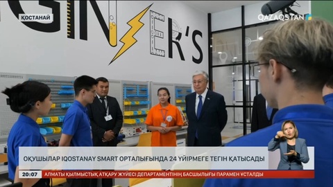 Президент екі спорт нысанын салуды тапсырды