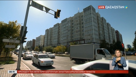 Жұмыс күні қысқаруы мүмкін бе?