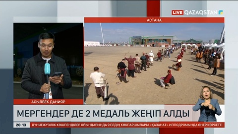 Көкпардан Ұлттық құрама жартылай финалда өнер көрсетеді