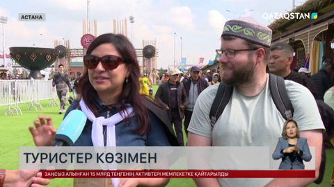 Көшпенділер ойындарына мыңдаған турист келген