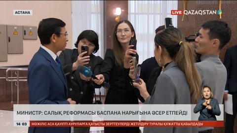 Жаңа салық реформасы баспана нарығына әсер етпейді