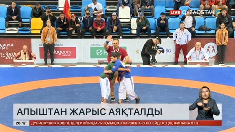 Алыштан жарыс аяқталды