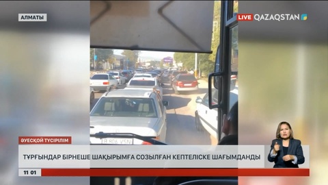Талғар – Алматы тасжолында бүгін 10 балдық кептеліс тіркелген