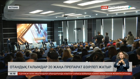 Қазақстандық ғалымдар 20 жаңа препарат әзірлеуде