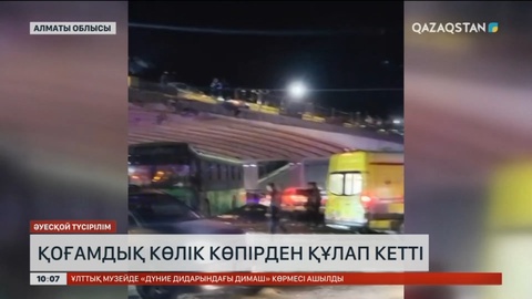 Алматы облысындағы жол апатынан 7 адам зардап шекті