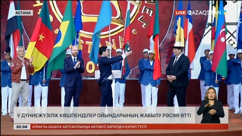 V Дүниежүзілік көшпенділер ойындарының жабылу рәсімі өтті