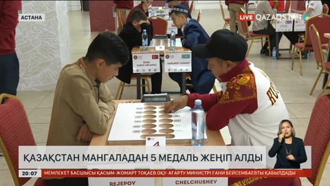 Қазақстан Мангала бәсекесінен 5 медаль жеңіп алды