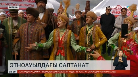 Турист: Қазақтың бас киімінен көшпенділердің рухы сезіледі екен