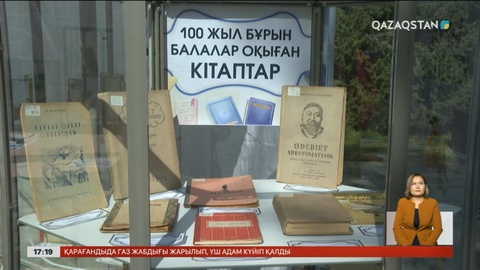 Алматыда «Kitap Fest» фестивалі өтіп жатыр
