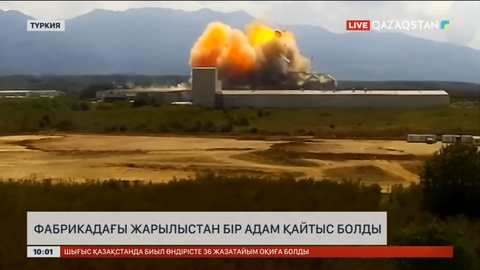 Түркияда фабрикадағы жарылыстан бір адам қайтыс болды