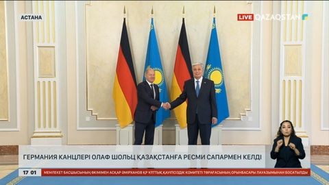 Қазақстанға Германия канцлері Олаф Шольц ресми сапармен келді