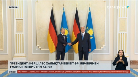 Германия канцлері Қазақстанға ресми сапармен келді
