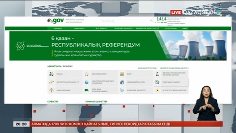 Несие алудан мүлдем бас тартуға болады