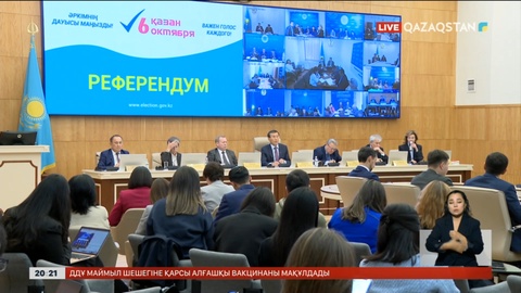 Референдум: 12 миллионнан астам адам дауыс беруге құқылы