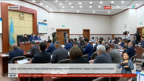 Ескі көліктерге салынатын салық мөлшері төмендетіледі