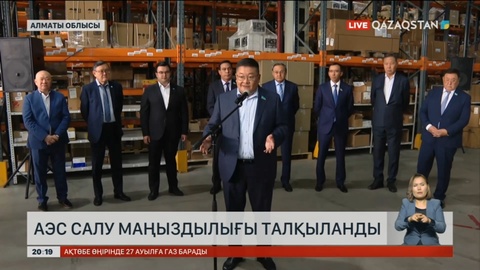 Мәулен Әшімбаев АЭС салудың басымдықтары туралы айтты