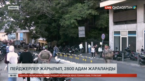 Таяу Шығыстағы қақтығыс: Ливанда жарылыстан 9 адам қаза тапты