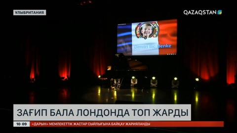 Ұлыбританияда зағип бала топ жарды