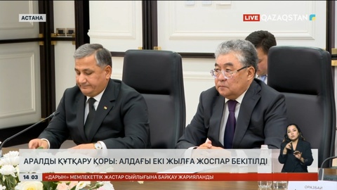Үкімет басшысы Арал теңізін құтқару бойынша Орталық Азия елдерінің делегация басшыларымен кездесті