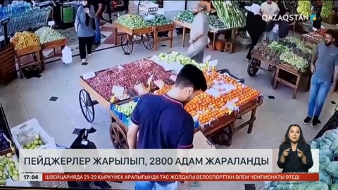 Ливанда пейджерлер жарылып, 2800 адам жараланды