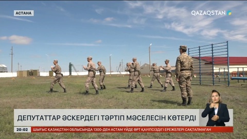 Нартай Сәрсенғалиев армияда жарақат алып, қаза тапқан сарбаздардың мәселесін көтерді