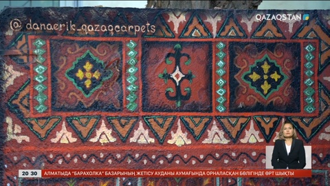 Шымкенттік Дана Бектаева 1000-нан астам кілем үлгісін жинап, жертөлесін мұражайға айналдырған