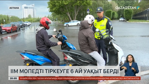 Сенаторлар: Самокатшыларға қатысты заң талаптары орындалмай жатыр