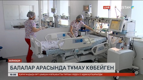 Астанада ЖРВИ-мен ауырған балалардың 97%-ы екпе алмаған