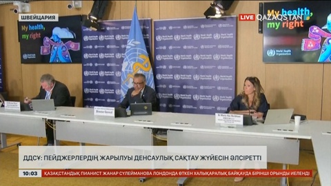 ДДСҰ: Пейджерлердің жарылуы денсаулық сақтау жүйесін әлсіретті