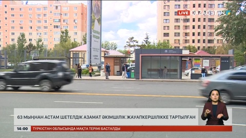 Елімізде 63 мыңнан астам шетелдік жауапқа тартылған