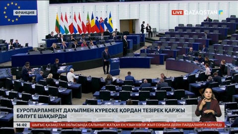 Еуропарламент дауылмен күреске қордан тезірек қаржы бөлуге шақырды
