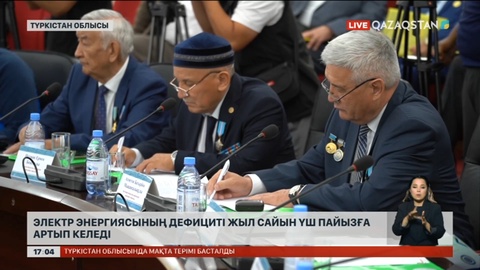 Электр энергиясының дефициті жыл сайын 3% артып келеді