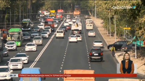 «Құлжа» тас жолы кеңейтілді