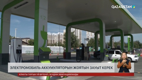 Ел ішінде жүрген электромобиль саны биыл 10 мыңнан асқан