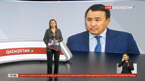 Абылай Мырзахметовтің ісі бойынша мемлекетке қосымша 7 млрд теңге қайтарылды