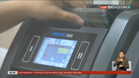 Аймақтардың бюджетін тексеретін комиссия таратылады