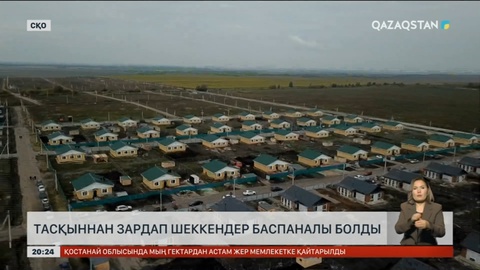 Солтүстік Қазақстан облысында тасқыннан зардап шеккендер баспаналы болды