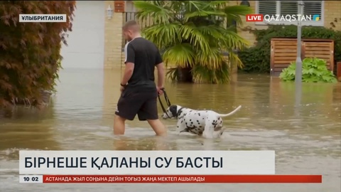 Ұлыбританияда бірнеше қаланы су басты