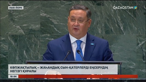 Елімізде 2026 жылы бірінші өңірлік климат саммиті өтеді