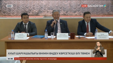 Сенатор: Қайта өңдеу саласына көңіл бөлуіміз қажет