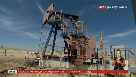 Мұнай арзандауы мүмкін